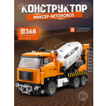 Конструктор CaDa TBY.C65021W 368 дет.