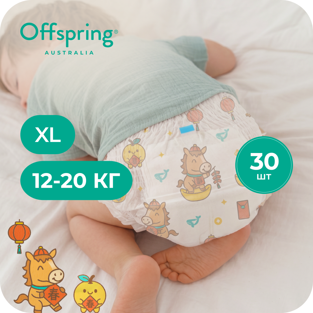 Трусики Offspring XL (12-20 кг) 30 шт. - фото 1