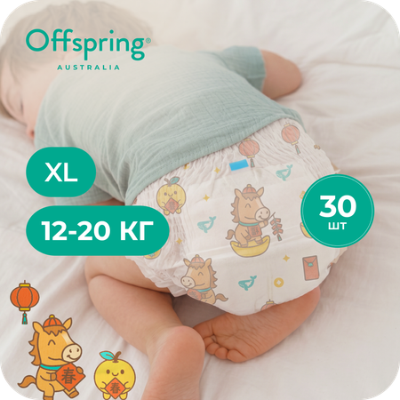 Трусики Offspring XL (12-20 кг) 30 шт.