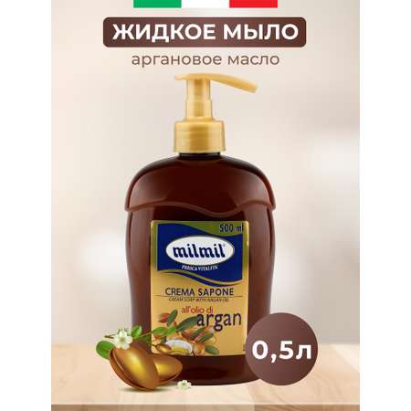 Мыло жидкое MilMil