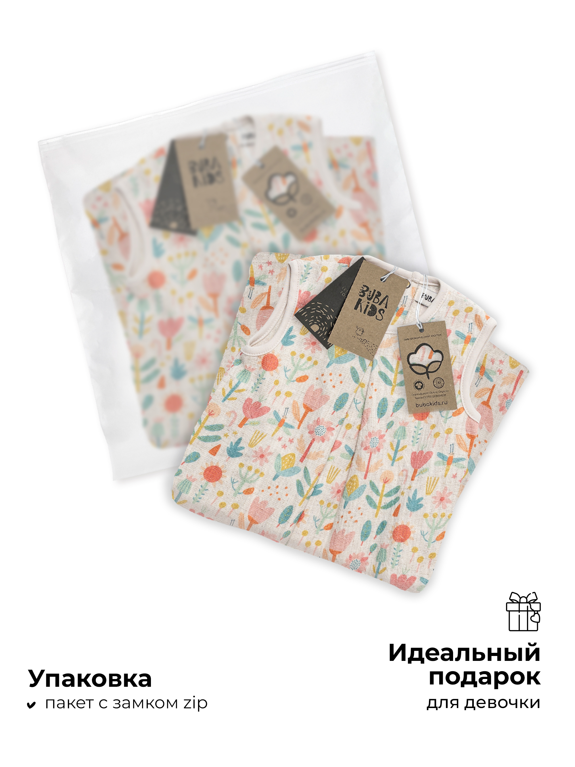 Платье BUBA KIDS BKDRRA101 - фото 11