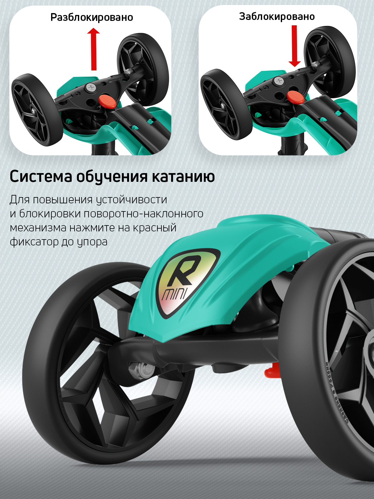 Самокат Buggy Boom трехколесный - фото 6