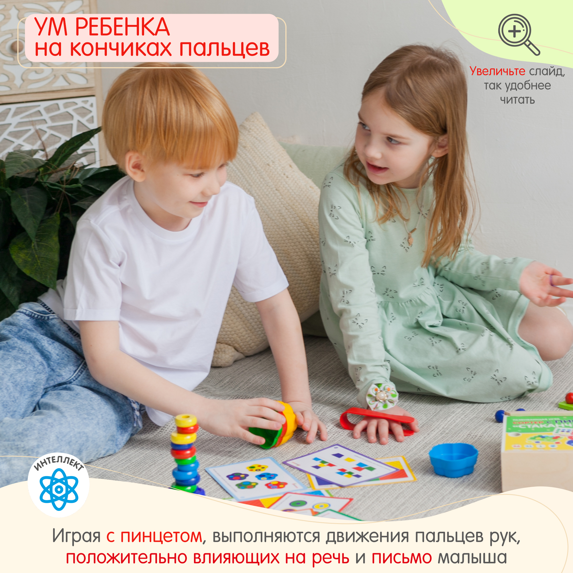 Игрушка Alatoys сортер - фото 2