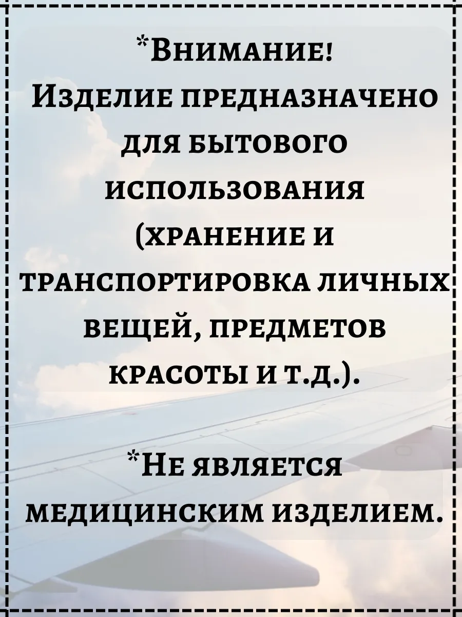 Термосумка ТОПАТОМ Пенал холода - фото 9