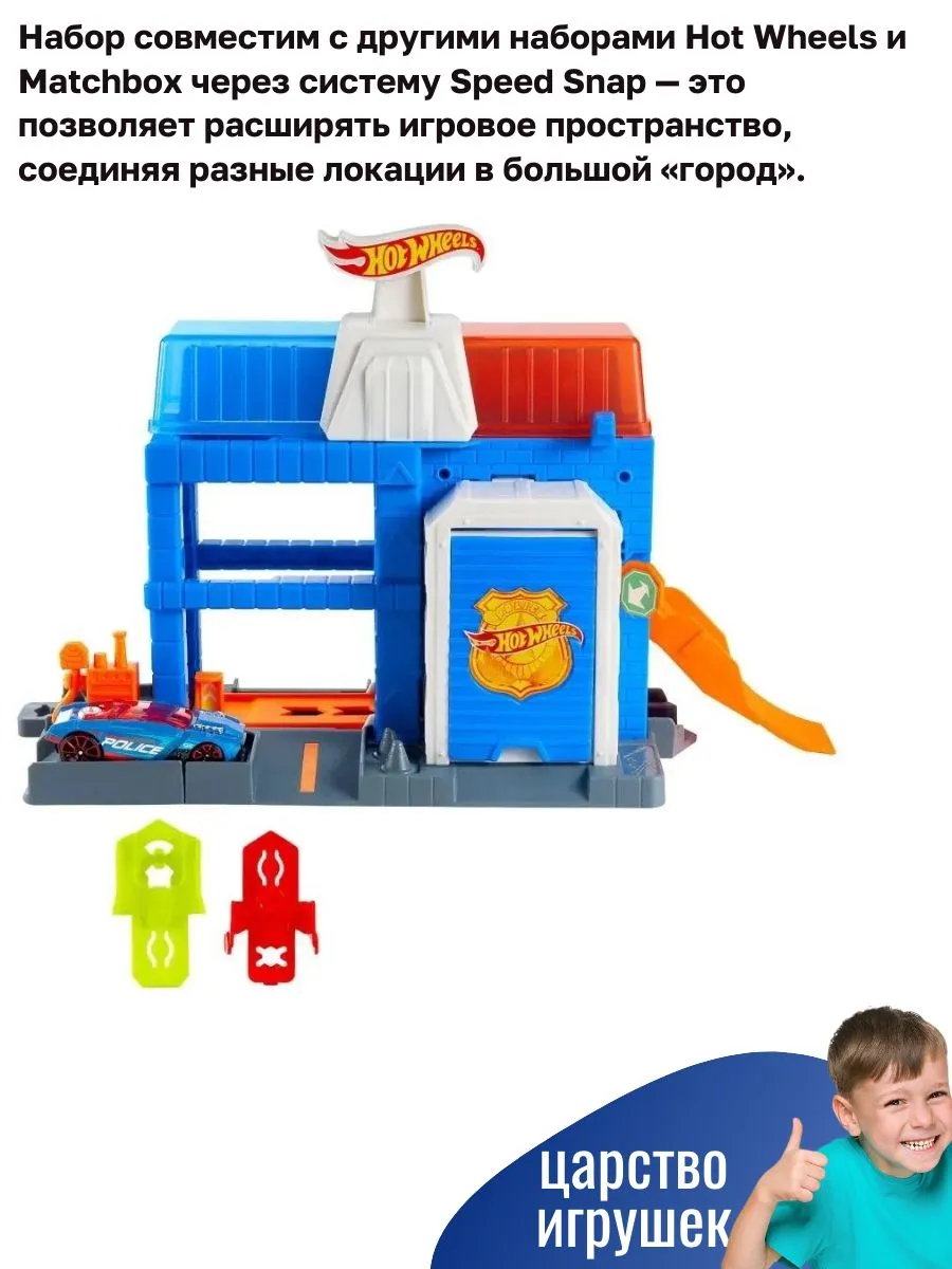 Трек Hot Wheels Полицейская станция с машинкой JHL74 - фото 3