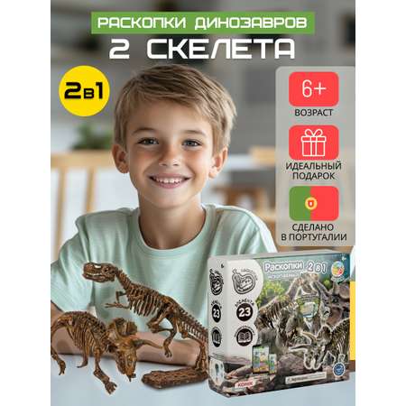 Набор для раскопок KONIK Science
