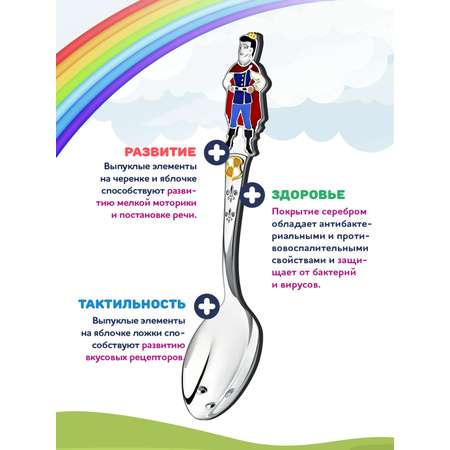 Ложка Кольчугинский мельхиор