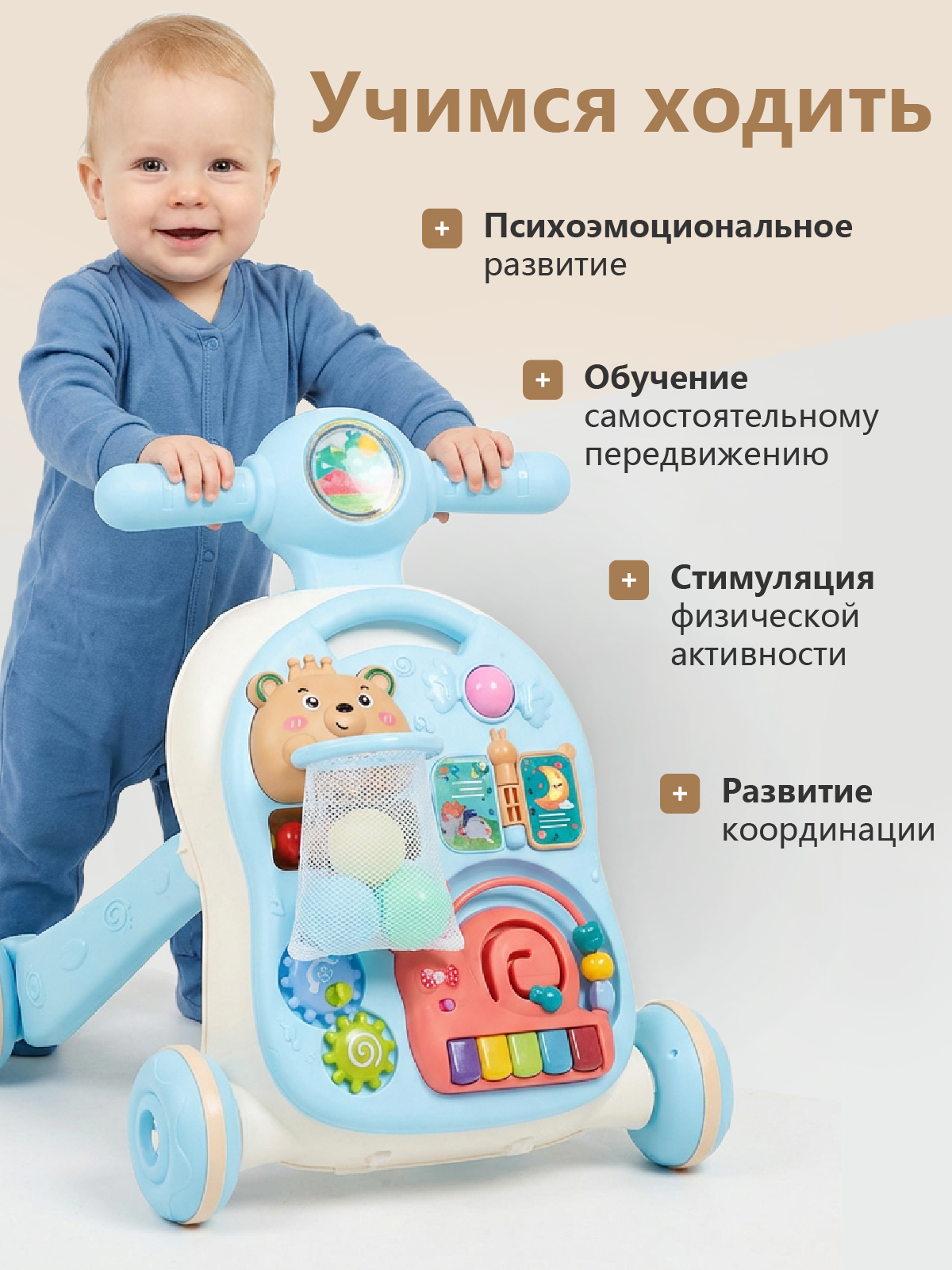 Каталка Babyhit с ручкой голубой - фото 2