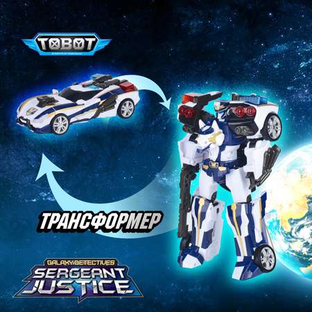 Фигурка ТОБОТ Трансформер Сержант Джастис