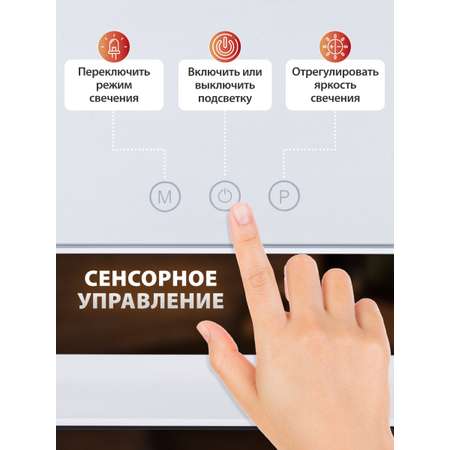 Зеркало настольное Brabix с подсветкой для макияжа гримерное косметическое сенсорное 25х30 см