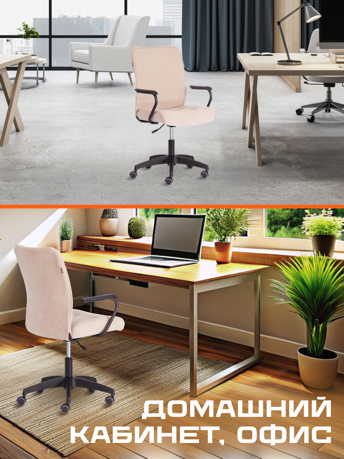 Компьютерное кресло TETCHAIR флок бежевый - фото 8