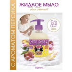 Мыло жидкое ROMAX 500 мл