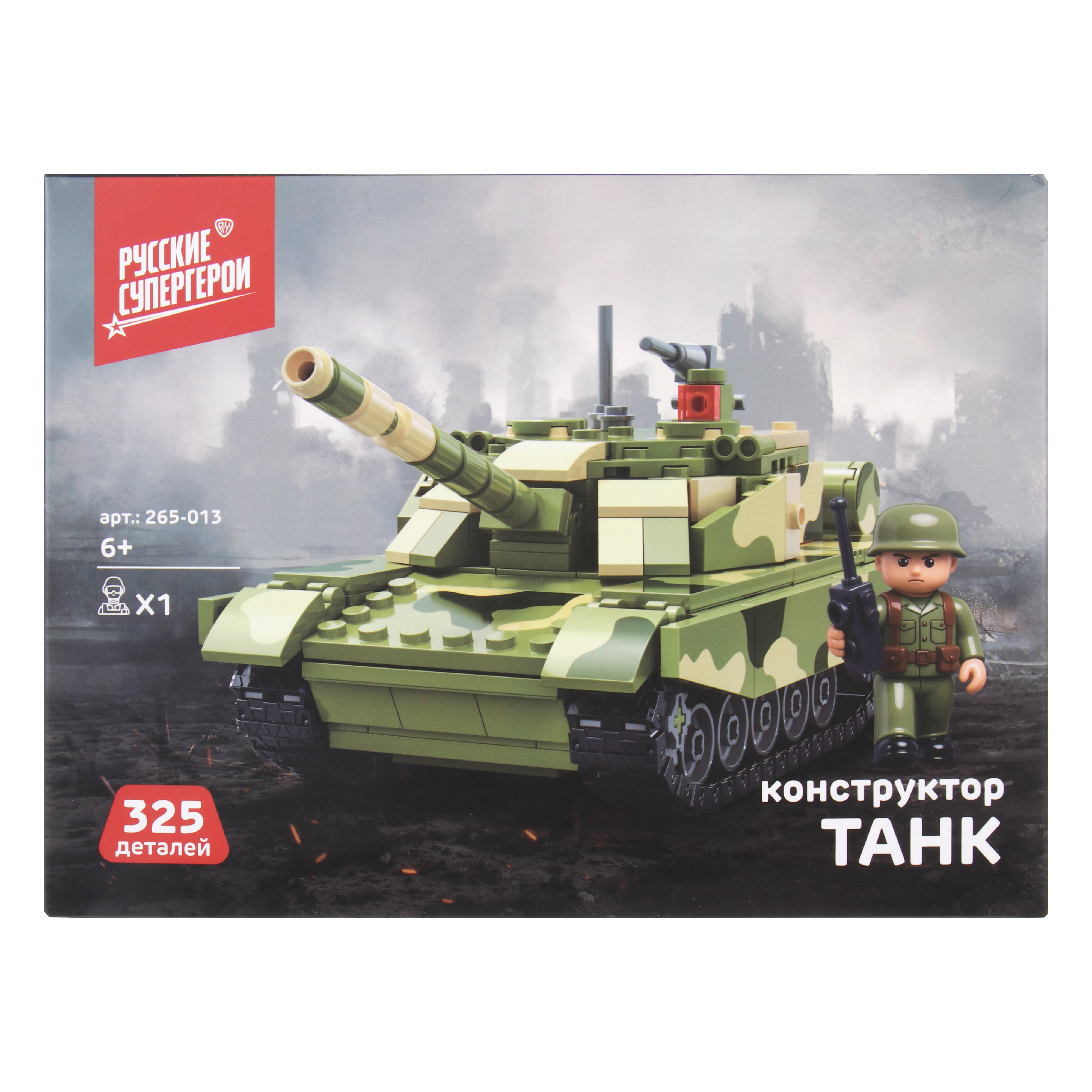 Конструктор BY Танк 325 дет. - фото 4