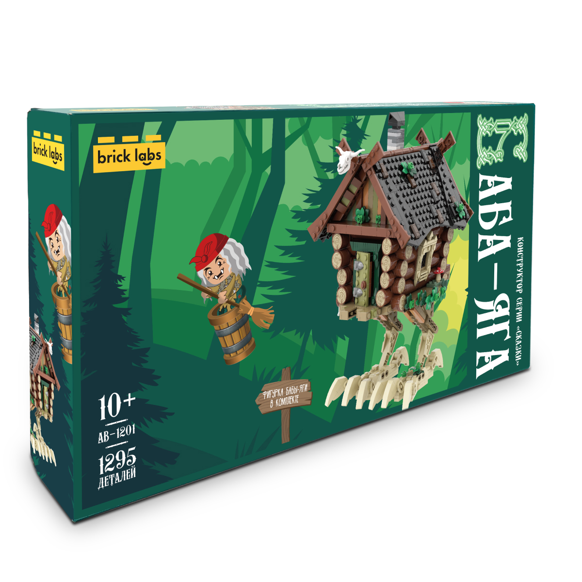 Конструктор brick labs AB-1201 из мини-блоков 1295 дет. - фото 14