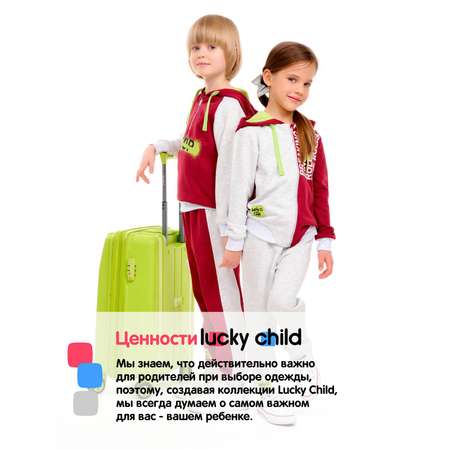 Костюм Lucky Child
