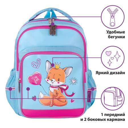 Рюкзак Юнландия Princess fox