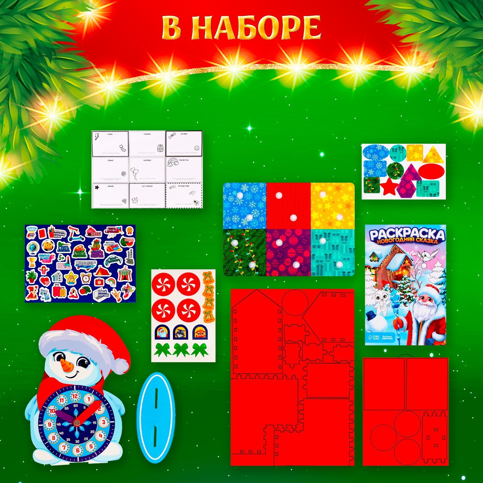 Набор для творчества Школа Талантов «Новогодний» - фото 2