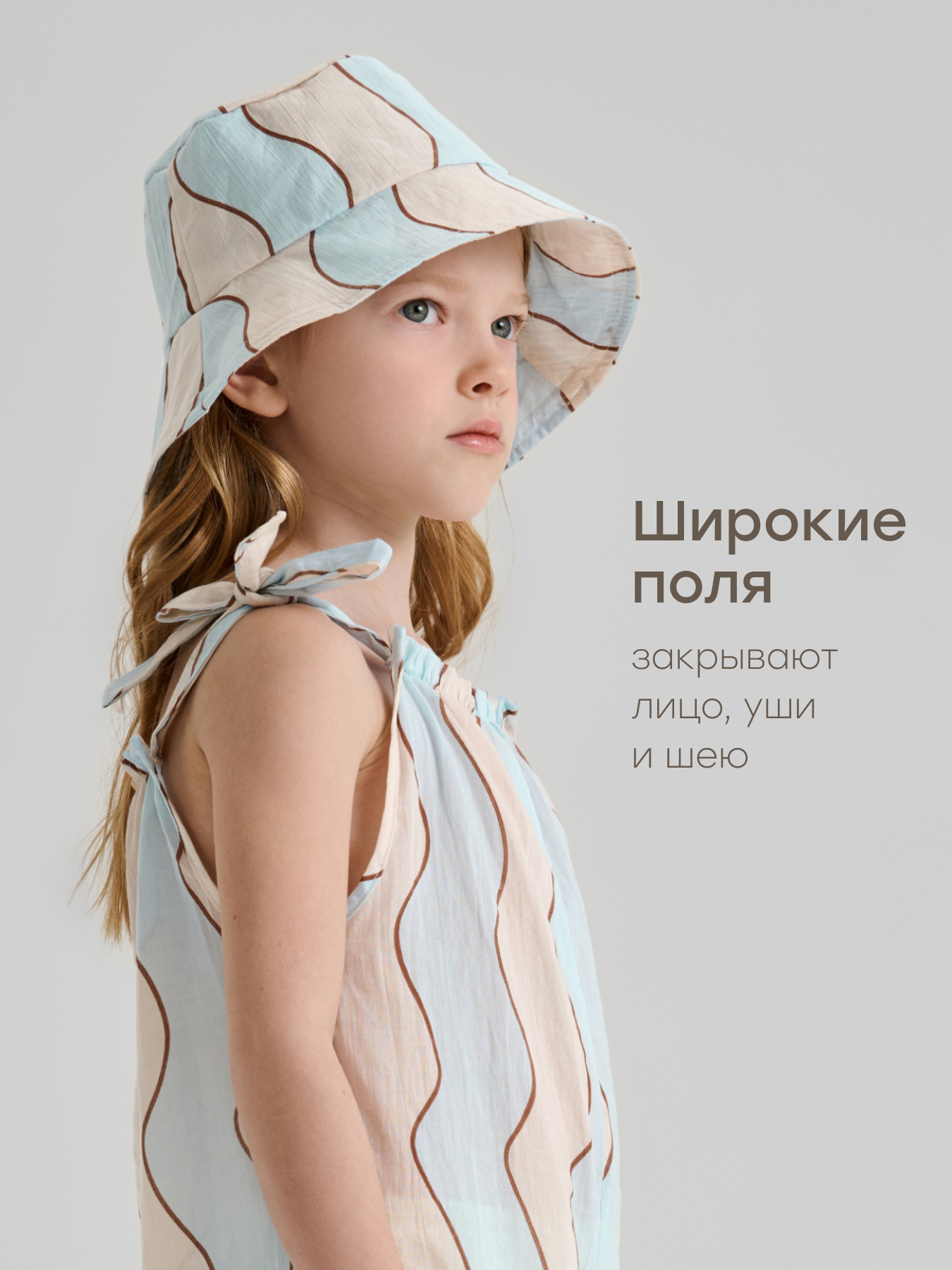 Панама Happy Baby 88113-0_light-blue-waves - фото 5