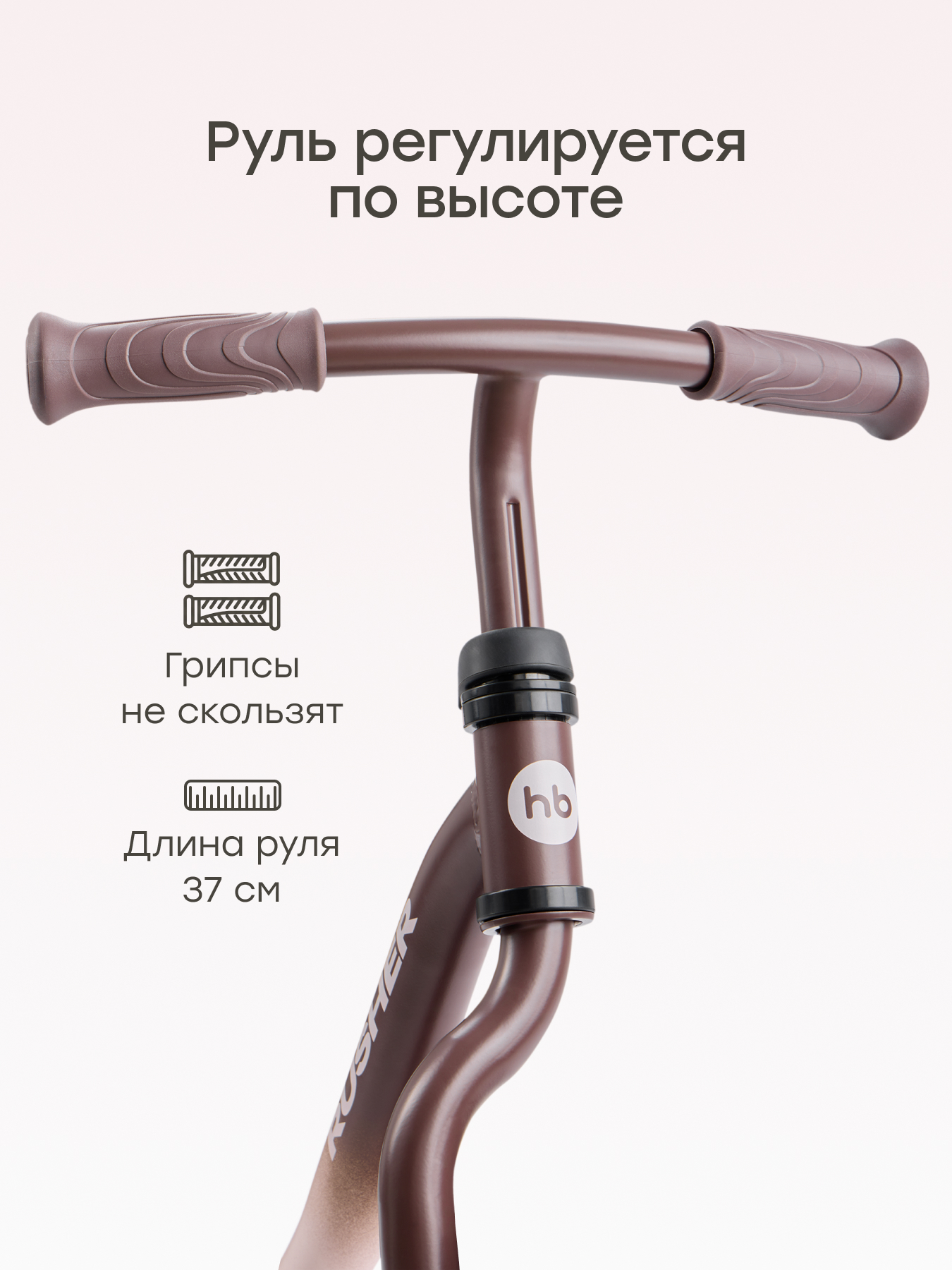 Двухколесный беговел Happy Baby 11 дюймов - фото 4