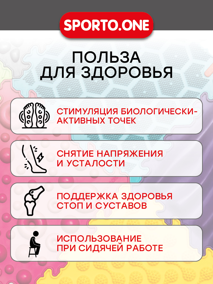 Коврик-пазл SPORTO.ONE Комфорт 50 x 75 см 6 шт. - фото 8