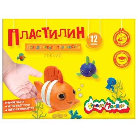 Пластилин Каляка-Маляка 12 цв.