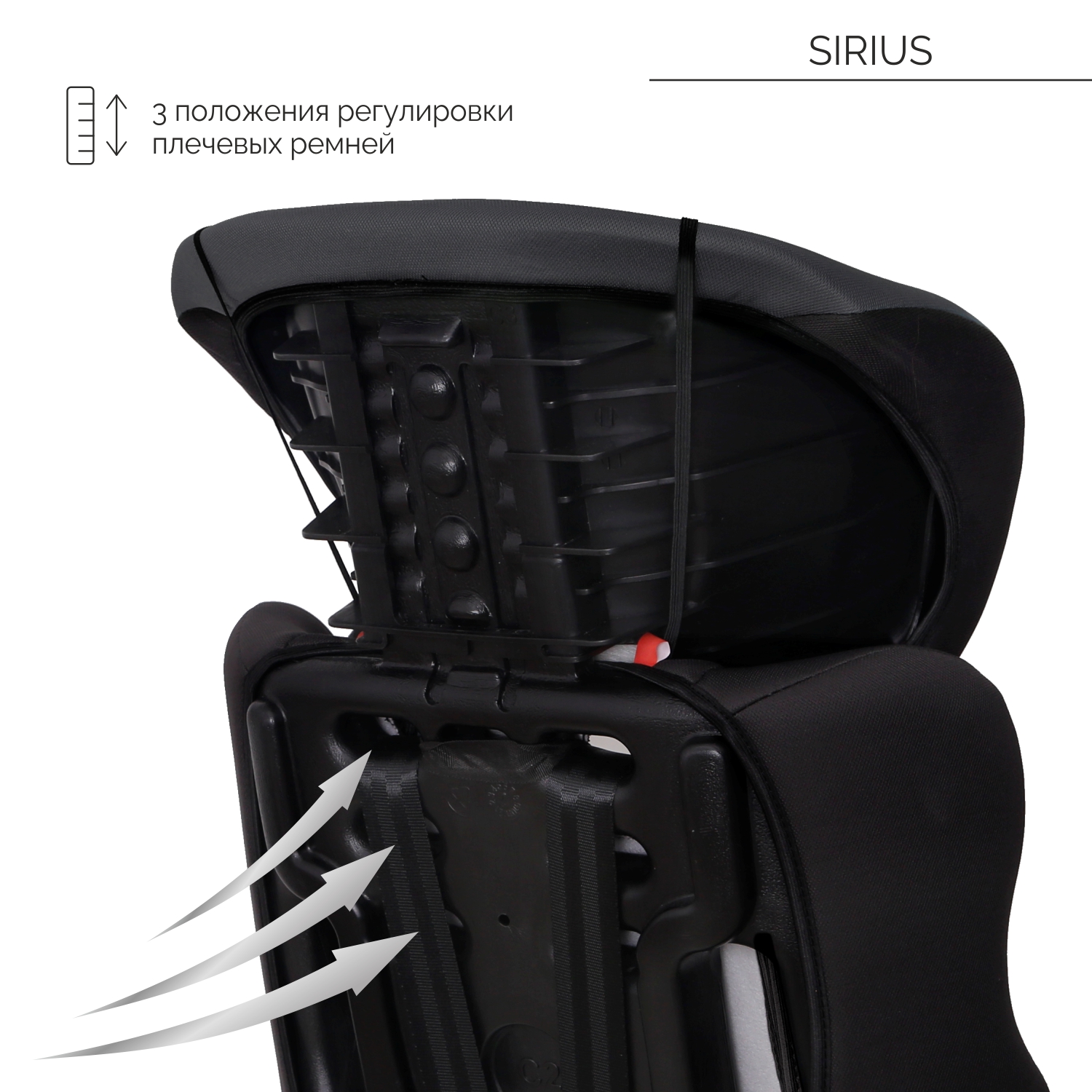Автокресло Babyton Sirius I/II/III black-grey 1/2/3 (9-36 кг) - фото 5