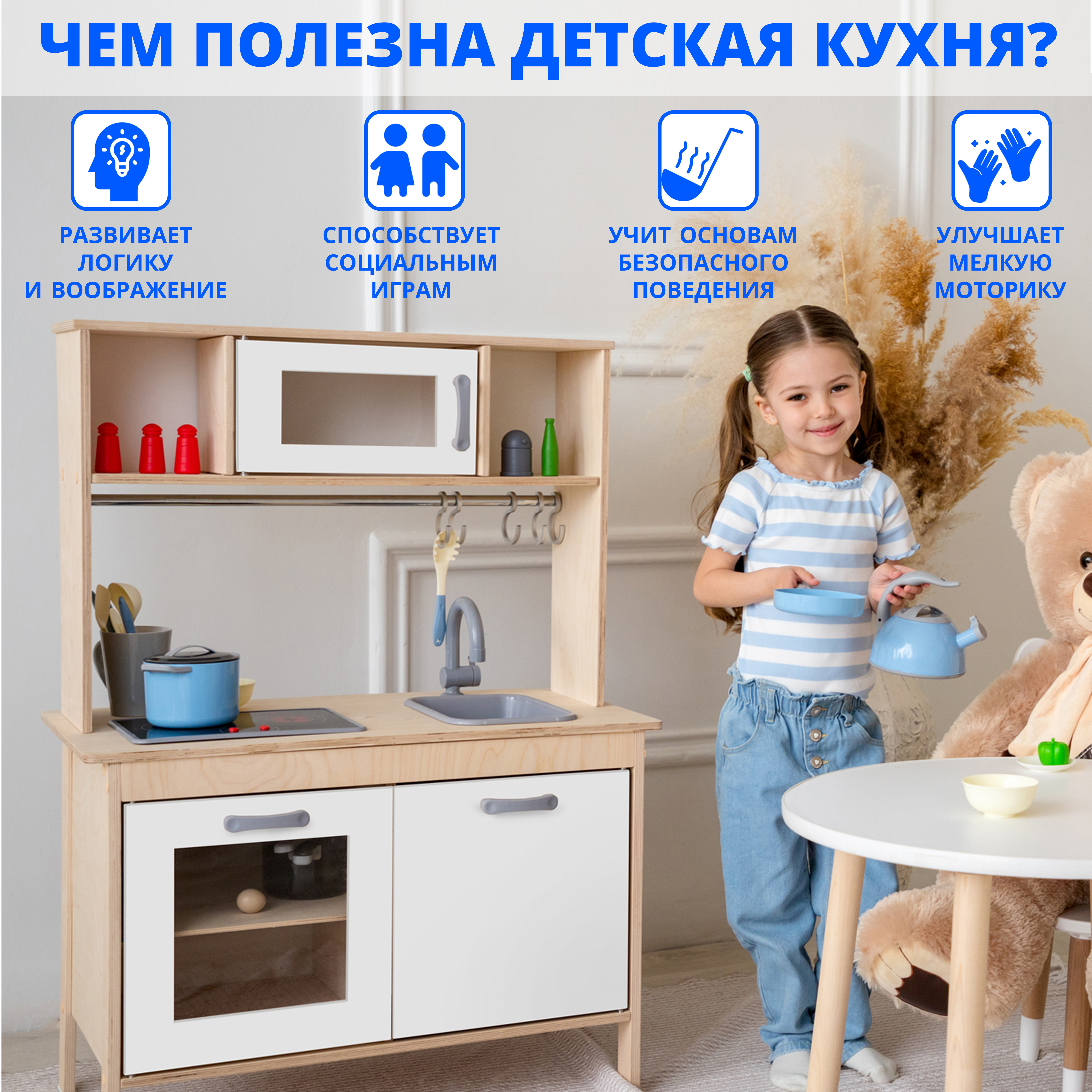 Игрушечная кухня Alatoys в ассортименте - фото 3