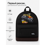 Рюкзак Tallas Машинки