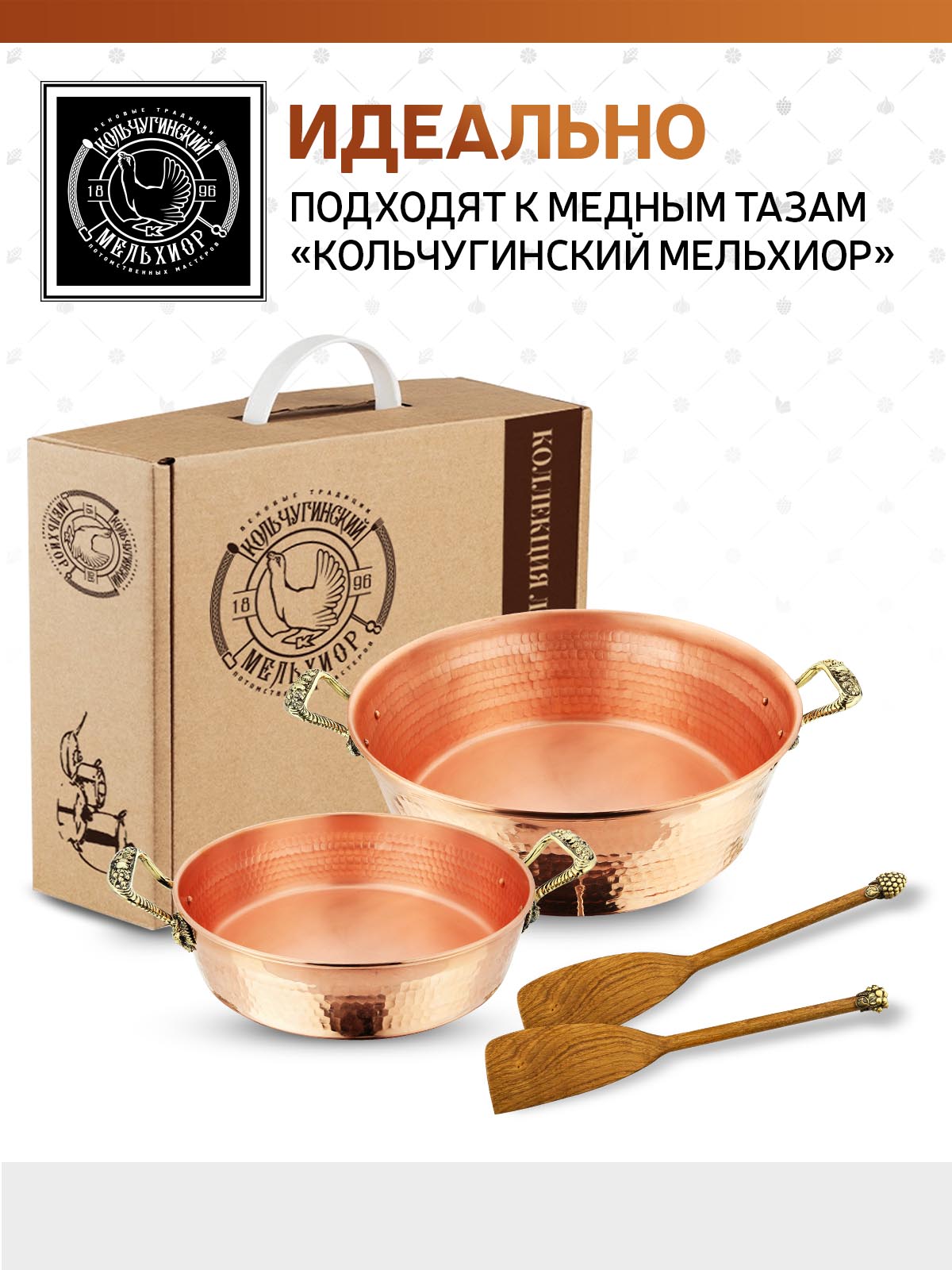 Лопатка деревянная Кольчугинский мельхиор Чеснок с медной накладкой широкая - фото 4