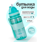 Бутылка UZSPACE 350 мл