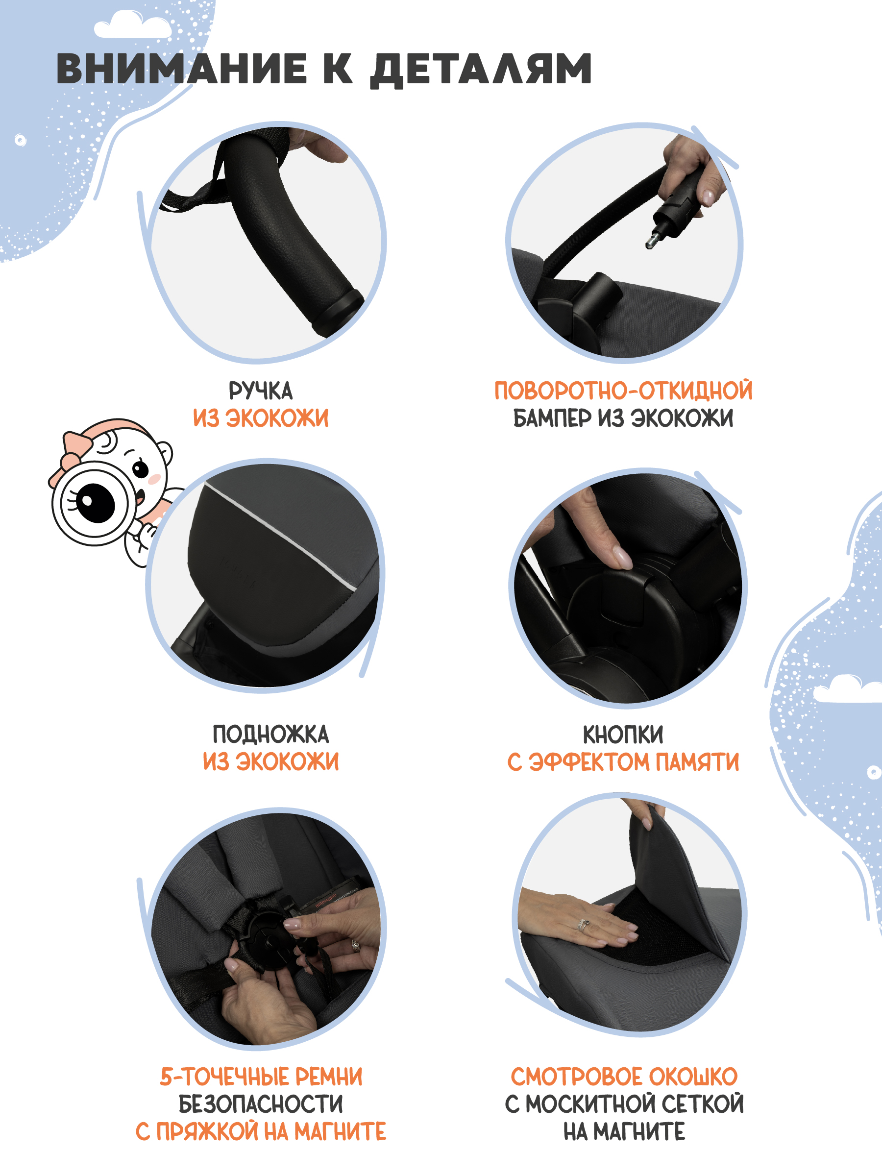 Коляска прогулочная JOVOLA LYRA серый - фото 9