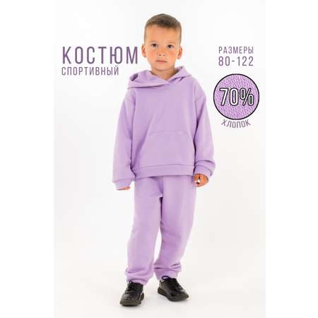 Костюм КрутышОк