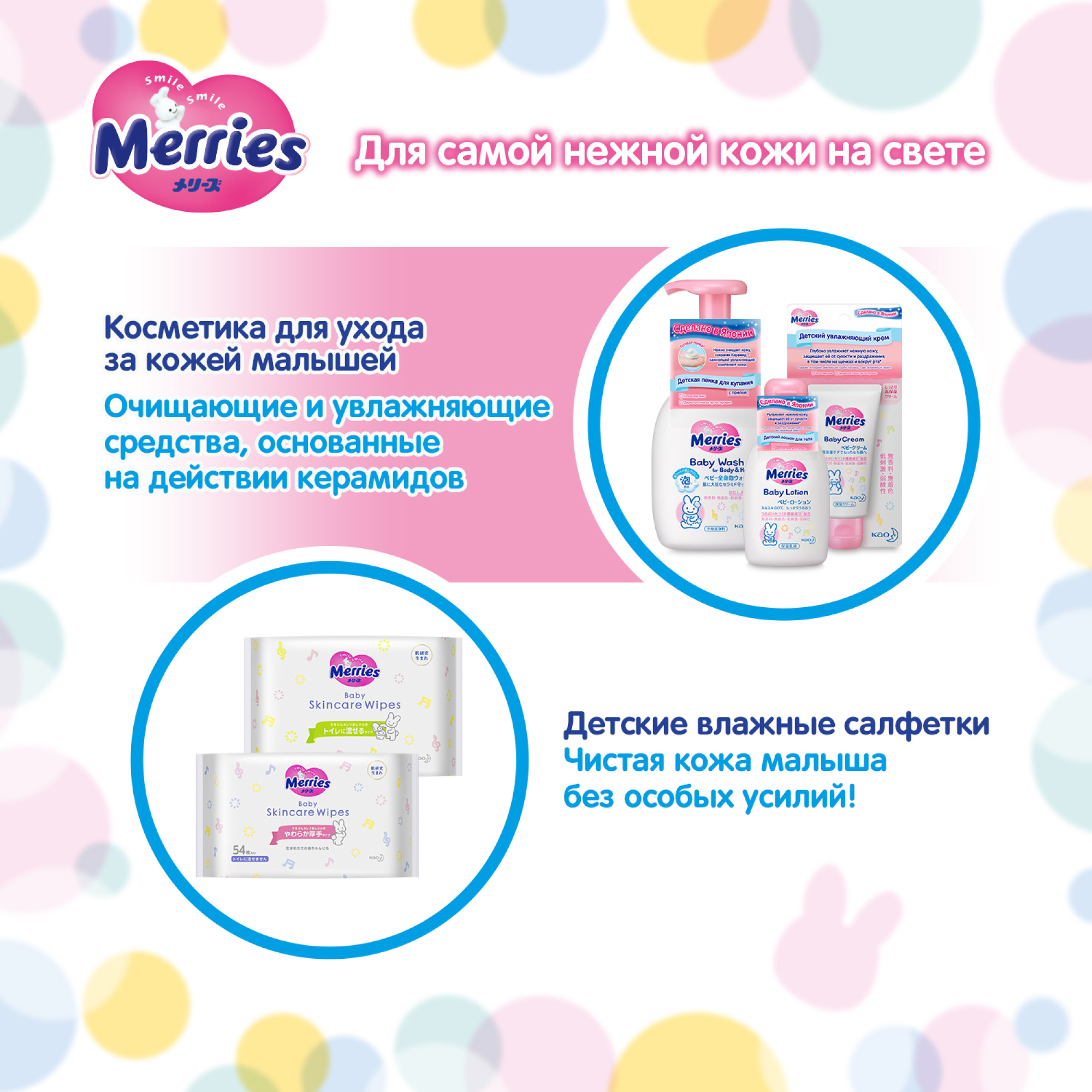 Подгузники Merries L (9-14 кг) 108 шт. - фото 13