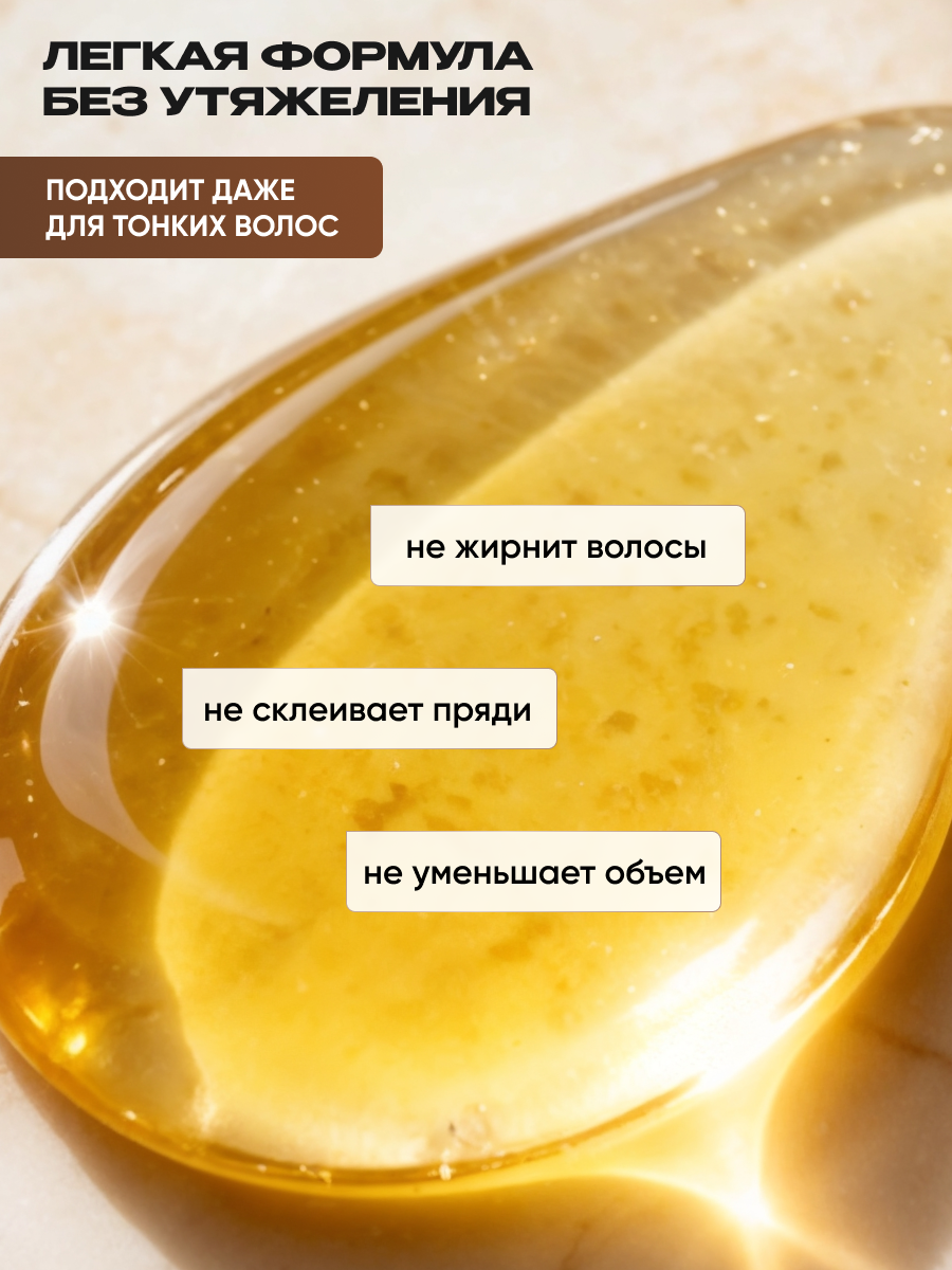 Масло Tashe Professional 100 мл 1 шт. - фото 3