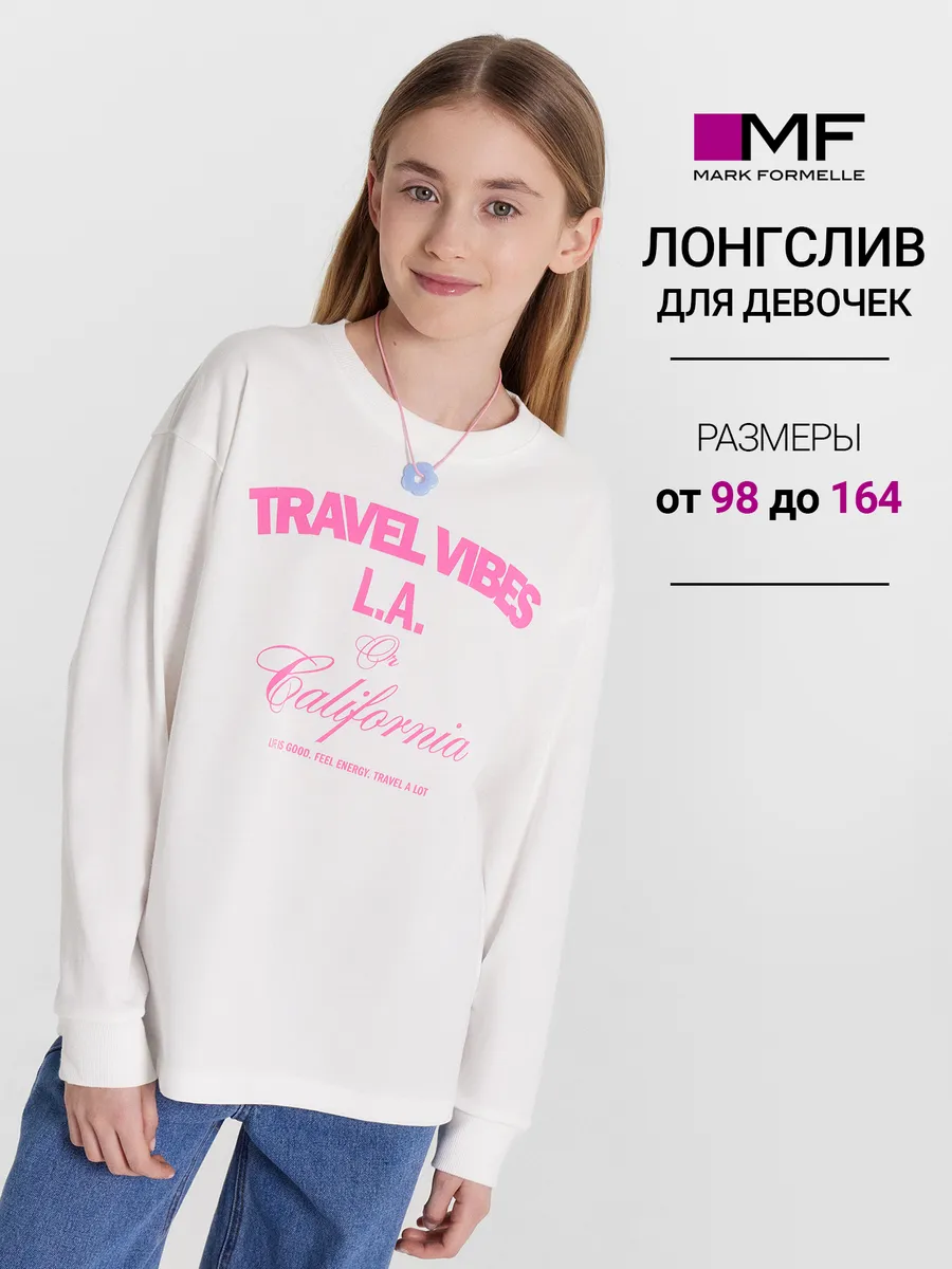 Лонгслив Mark Formelle (Марк Формэль) 127908/1/белый +печать - фото 2