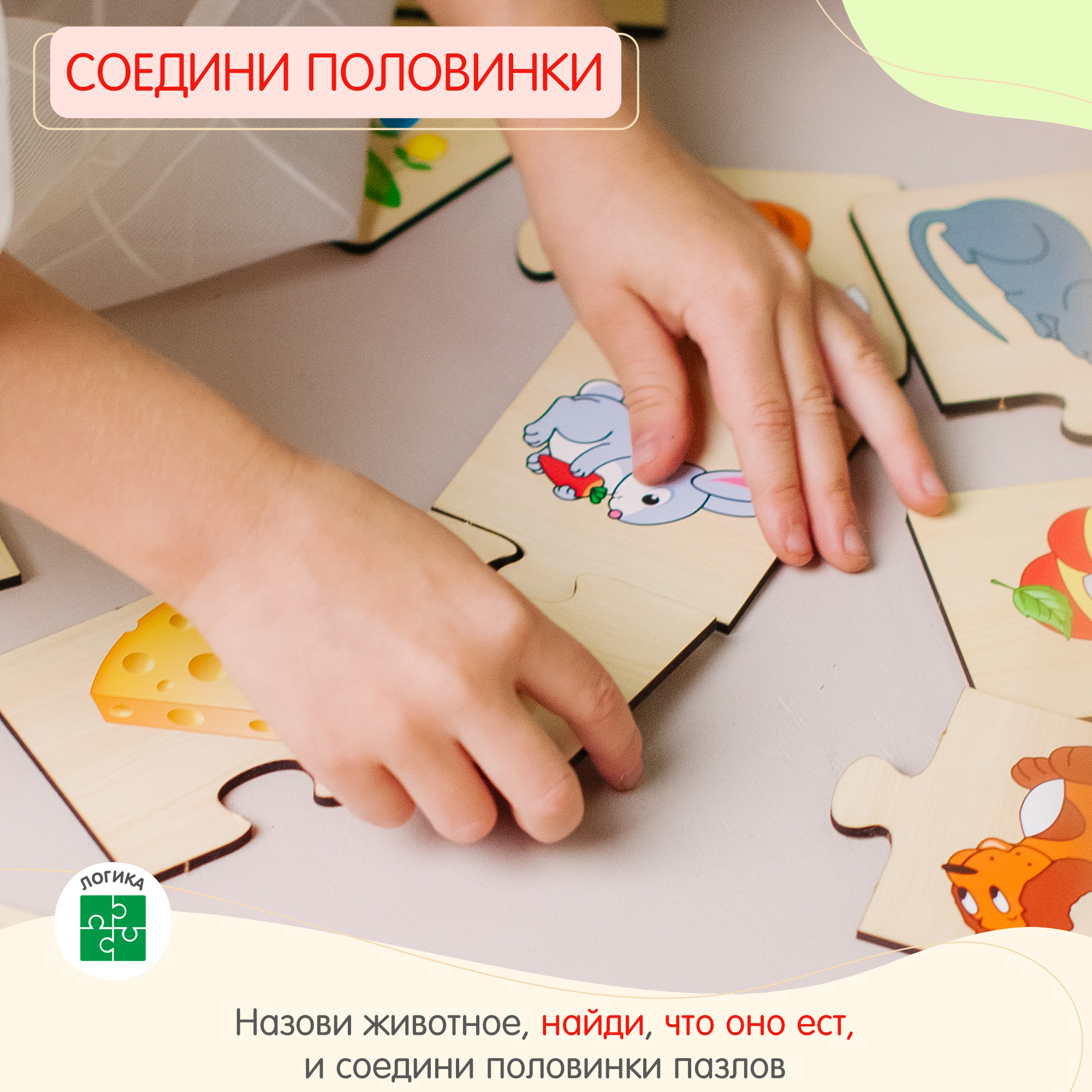 Пазл Alatoys Детские деревянные классический в ассортименте - фото 5