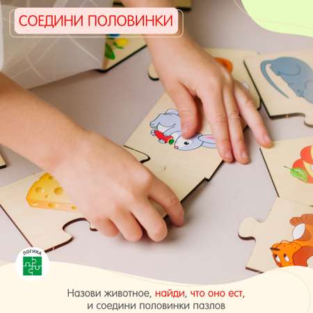 Пазл Alatoys Детские деревянные классический в ассортименте