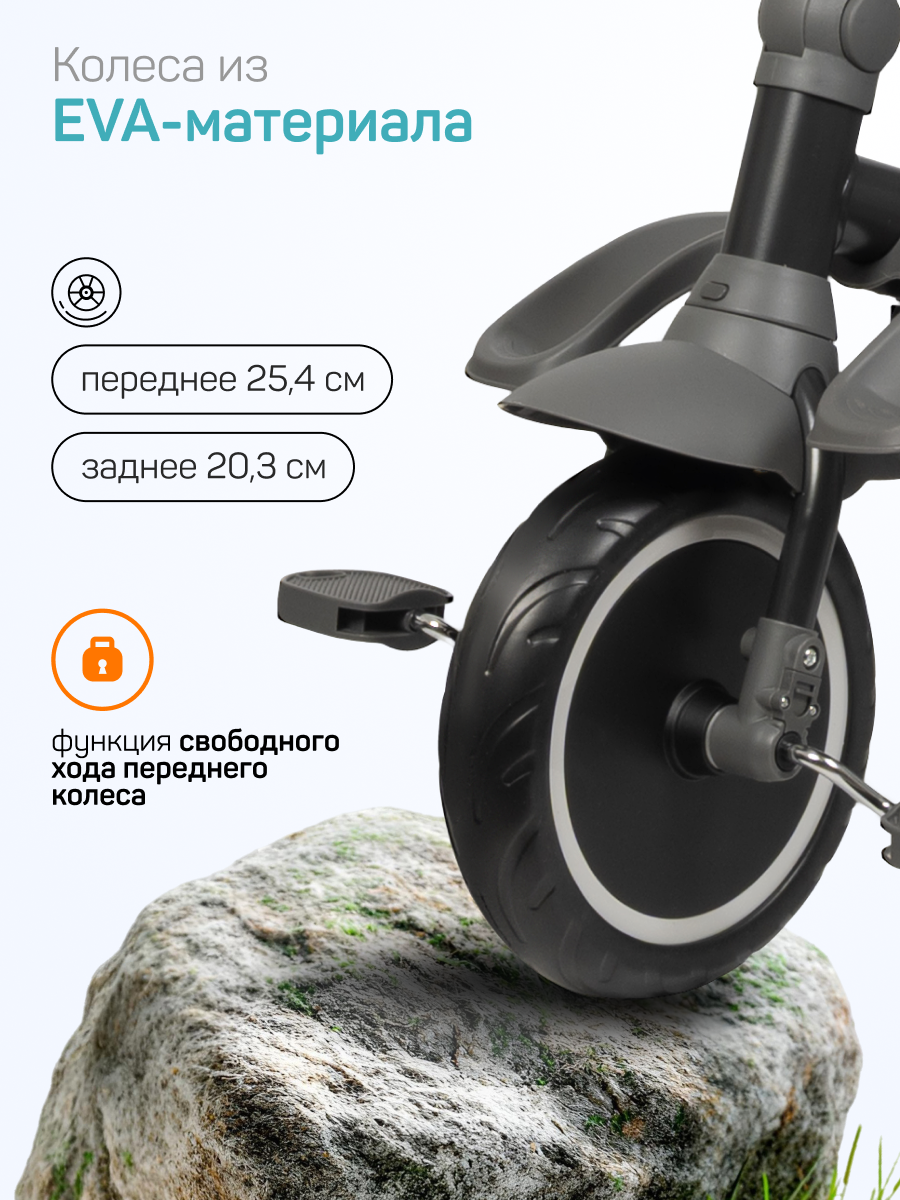 Трехколесный велосипед Farfello 10 дюймов - фото 4