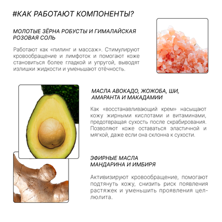 Скраб RICHE Кофейный 150 мл
