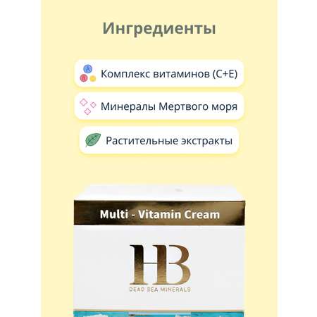 Крем Health and Beauty
