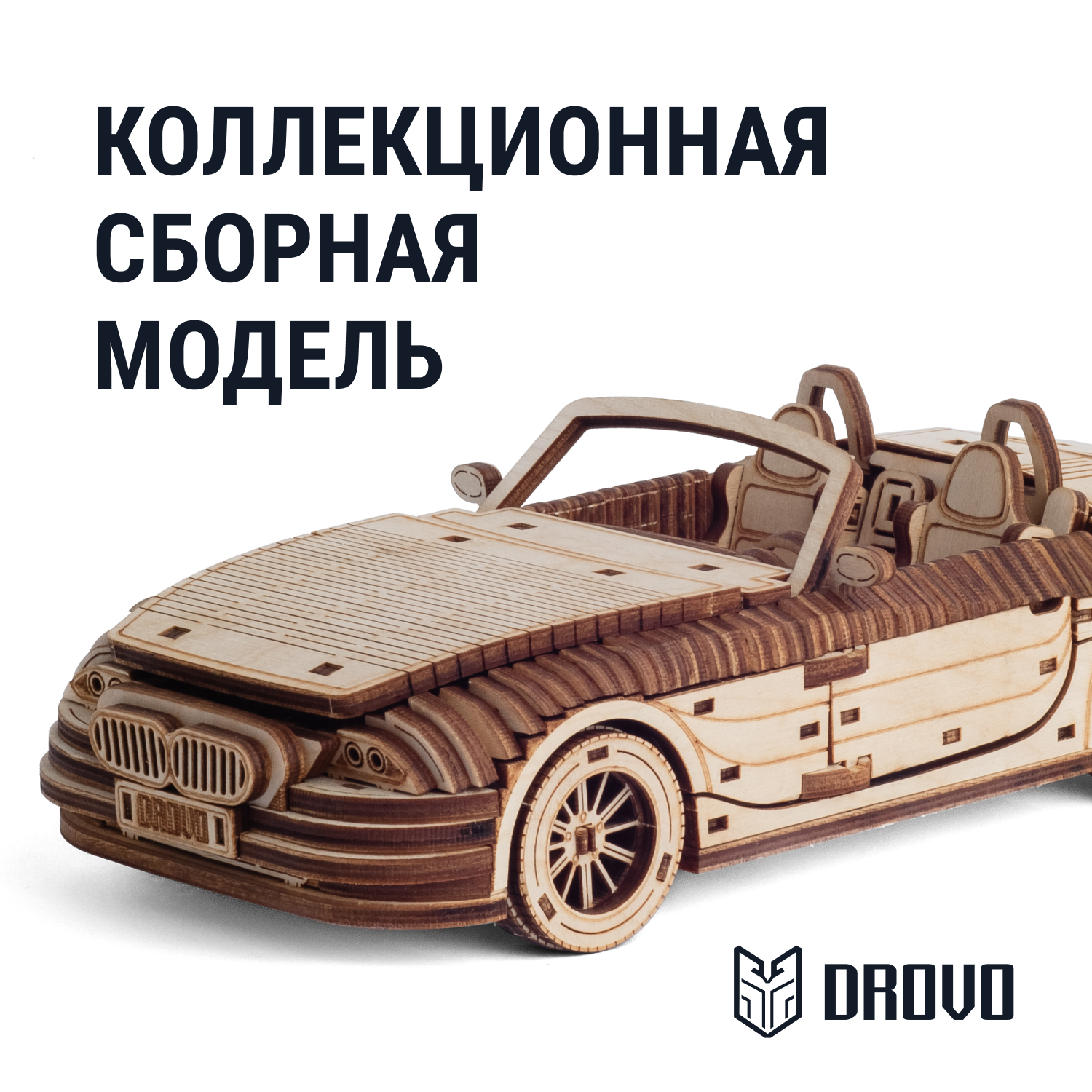 Конструктор DROVO Родстер деревянный - фото 2