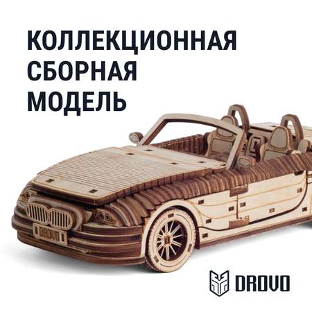 Конструктор DROVO Родстер деревянный