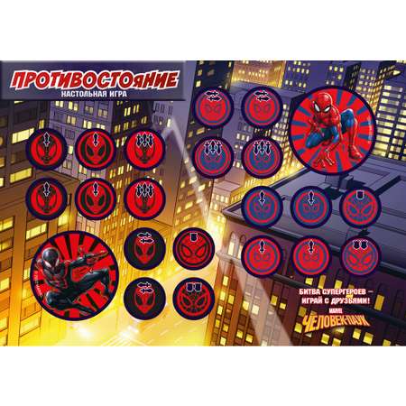 Настольная игра Marvel