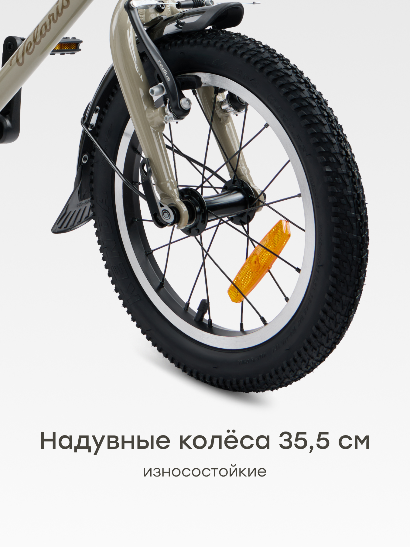 Двухколесный велосипед Happy Baby 14 дюймов - фото 5