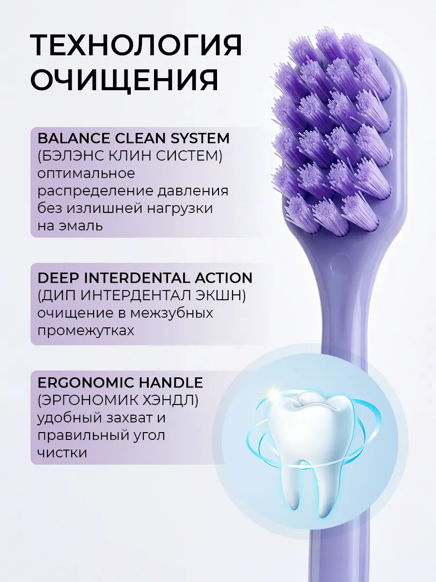 Зубная щетка классическая CORIMO - фото 2