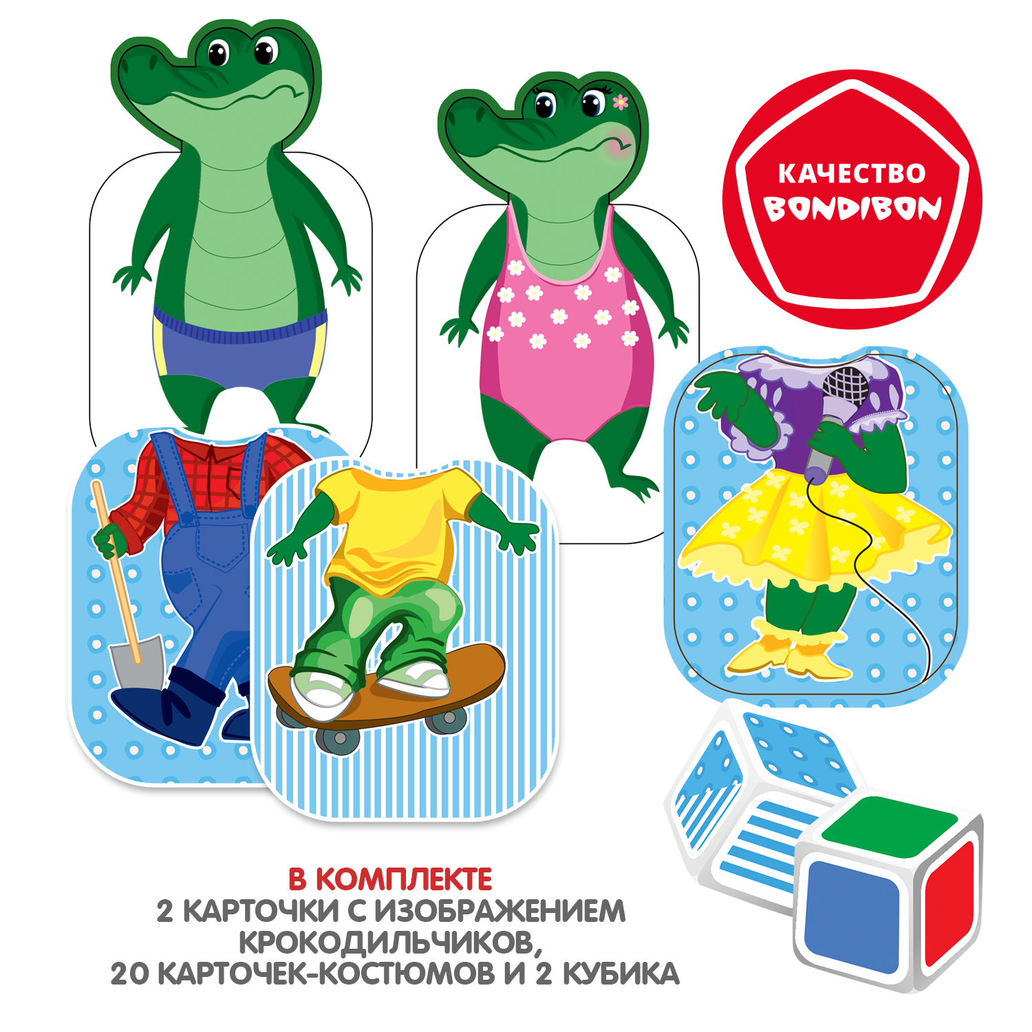 Настольная игра Bondibon карточная Веселые крокодилы - фото 8