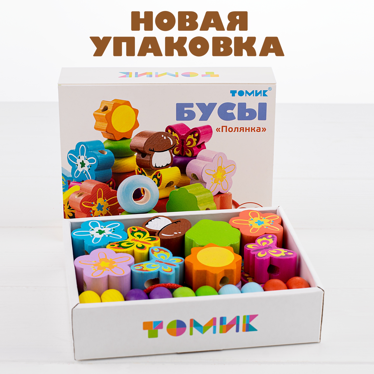 Игрушка Томик шнуровка Полянка - фото 19
