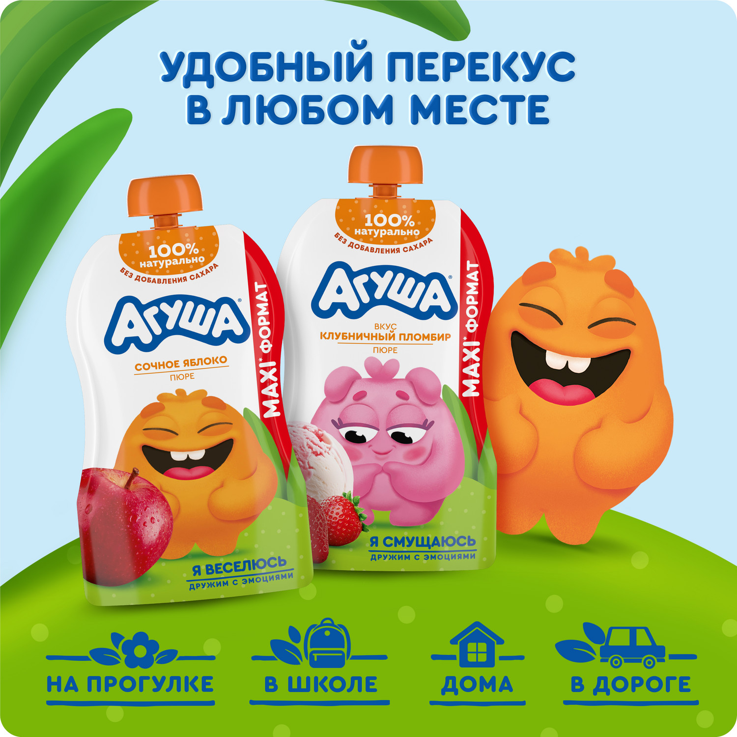 Пюре Агуша Яблоко с 8 мес 160 г - фото 4