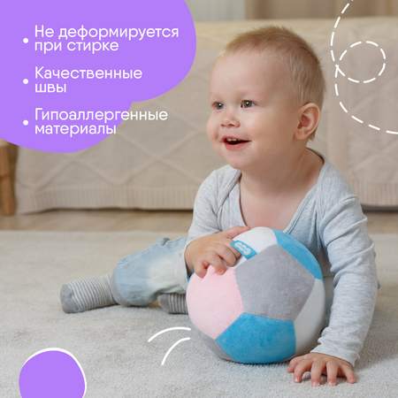 Игрушка-мячик Мякиши Футбол