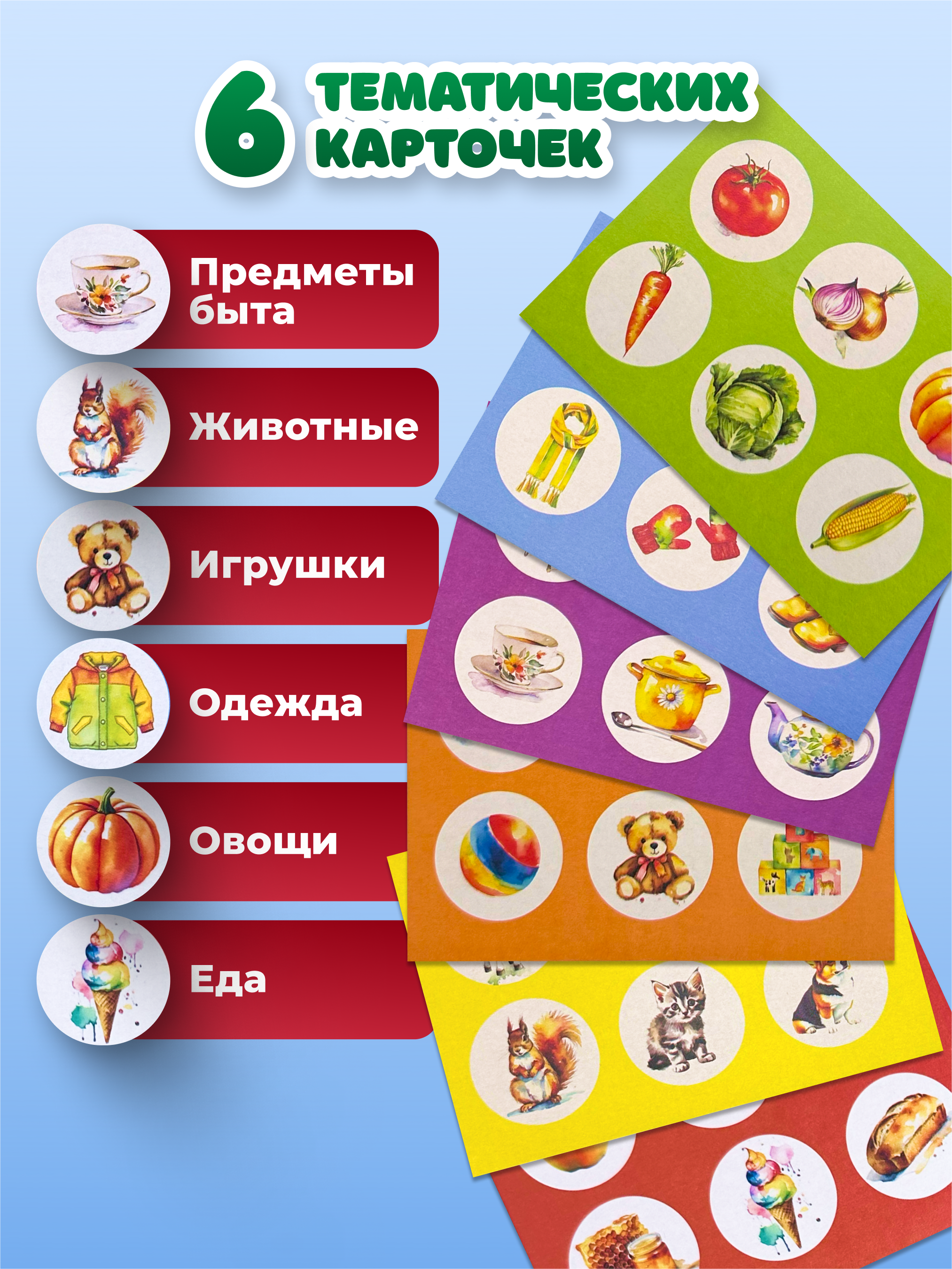 Настольная игра Владспортпром - фото 4